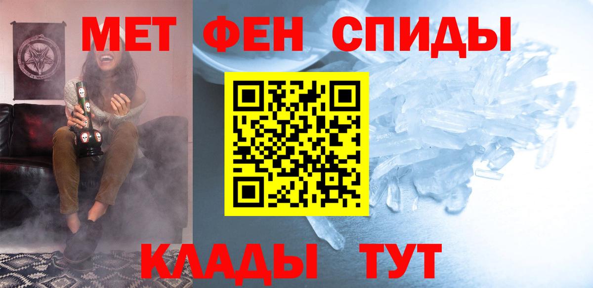 АМФ VHQ Феодосия