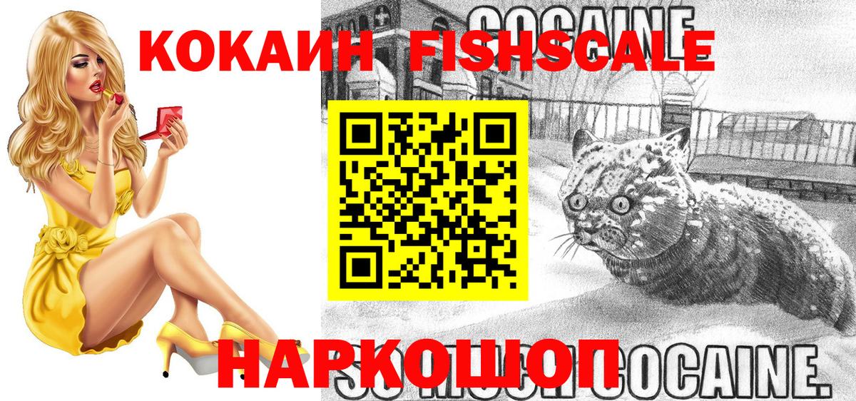 COCAIN Боливия Феодосия