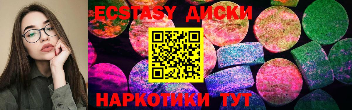 Феодосия  ЭКСТАЗИ TESLA  Вход с VPN 