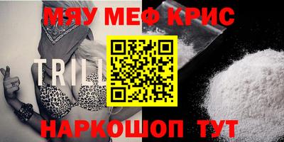 ALPHA PVP Кингисепп