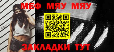 прущая мука Камышлов