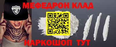 скорость Кандалакша
