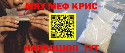 mix Канаш