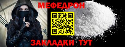прущая мука Камышлов