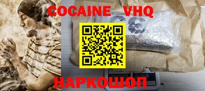 спайс Кинель