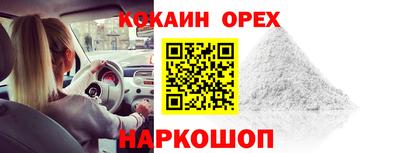 mix Канаш