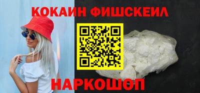 mix Канаш