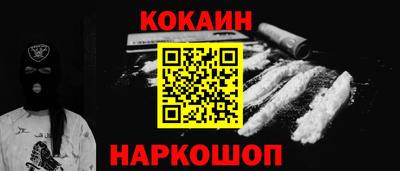 скорость Кандалакша