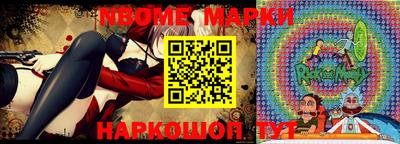 прущая мука Камышлов