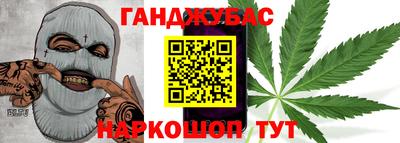 mix Канаш