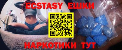 mix Канаш