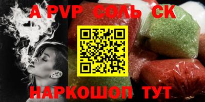 прущая мука Камышлов