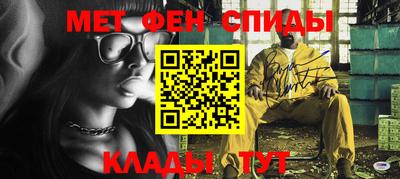 скорость Кандалакша
