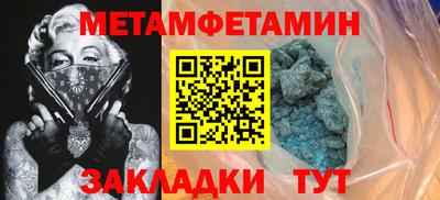 скорость Кандалакша
