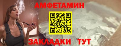 скорость Кандалакша