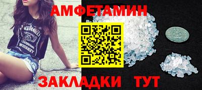 mix Канаш