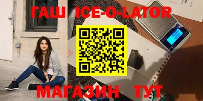mix Канаш