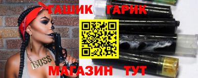mix Канаш