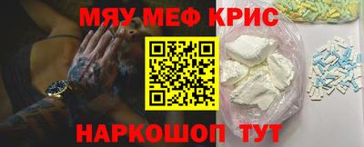 спайс Кинель