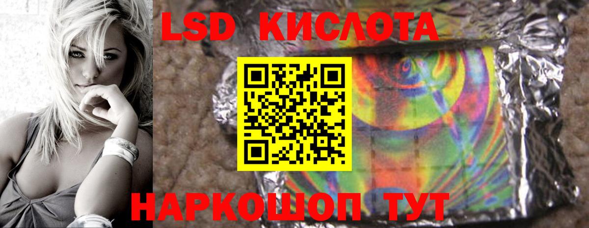 Феодосия  LSD-25 экстази    ТОР  Вход с VPN  Лсд 25 экстази кислота  LSD-25 экстази ecstasy 