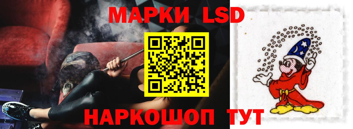 Лсд 25 экстази кислота Феодосия