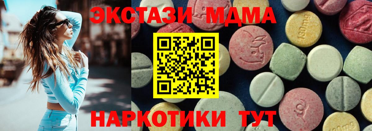Мефедрон  ГАШ  Меф МЯУ МЯУ   ЭКСТАЗИ  Феодосия  Codein  Марихуана  Кокаин  Альфа ПВП СОЛЬ кристаллы  Вход с VPN 