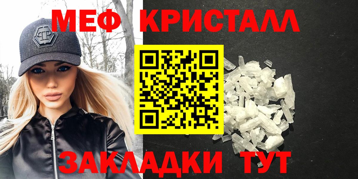 МЕФ мука Феодосия
