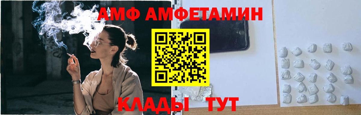 Первитин винт Феодосия