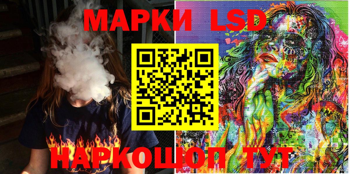 Марки N-bome 1,8мг  Вход с VPN  Феодосия 