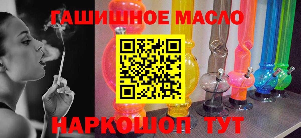 Феодосия  ТГК Wax  Вход с VPN 