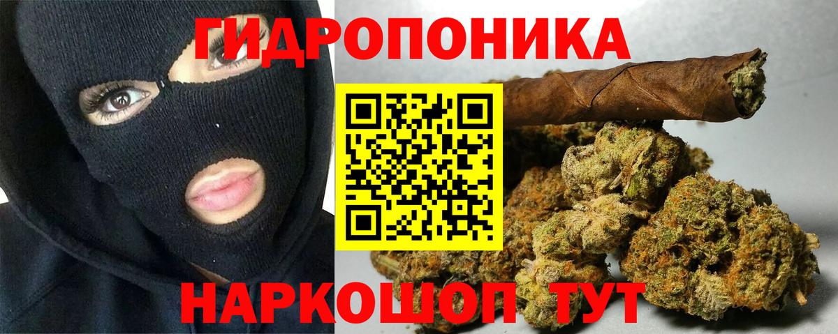 Марихуана ГИДРОПОН  Вход с VPN  МАРИХУАНА Amnesia  Феодосия  Бошки Шишки LSD WEED 